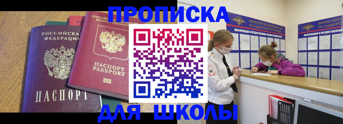 временная регистрация поиск в Кулебаки