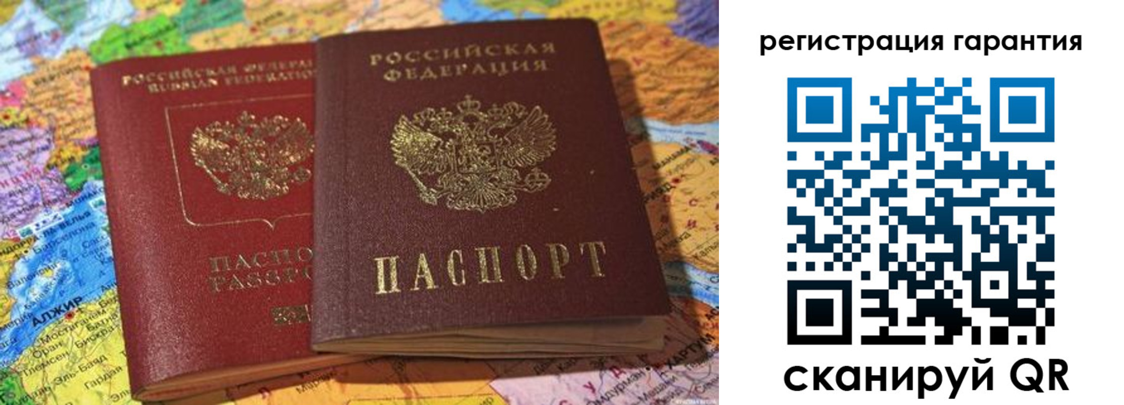 прописка для кредита в Кулебаки