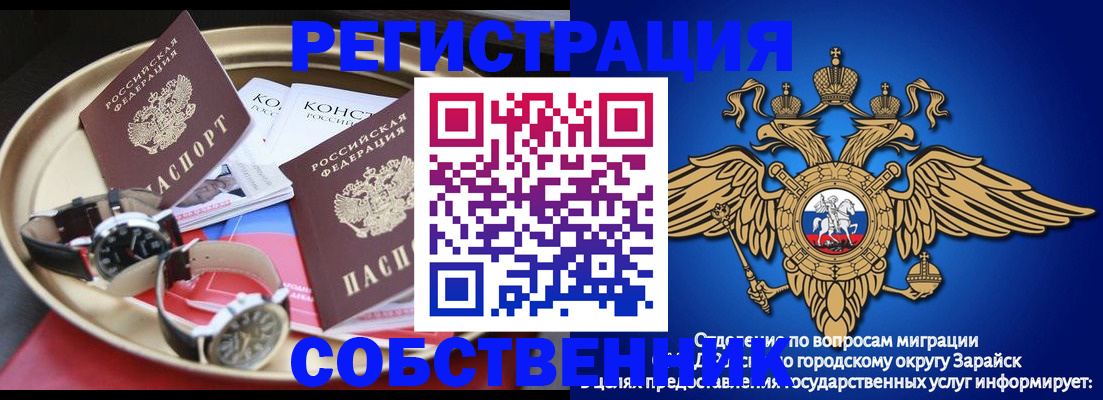 регистрация в Кулебаки