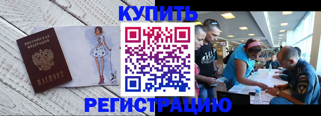 пропишу в квартире в Кулебаки