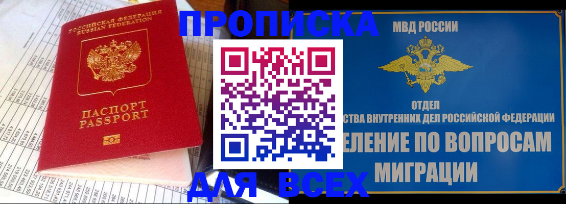 временная регистрация госуслуги в Кулебаки